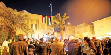 Κουβέιτ: Σπάνια διαδήλωση κατά της απόφασης Τραμπ για την Ιερουσαλήμ