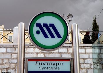 Κλειστοί τέσσερις σταθμοί του μετρό το σαββατοκύριακο