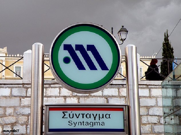 Κλειστοί τέσσερις σταθμοί του μετρό το σαββατοκύριακο