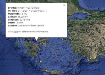 Ισχυρός σεισμός 4,6 Ρίχτερ στον Κορινθιακό