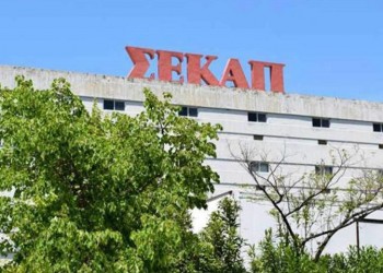 Παράταση ζωής πήρε η ΣΕΚΑΠ από το Διοικητικό Πρωτοδικείο Κομοτηνής