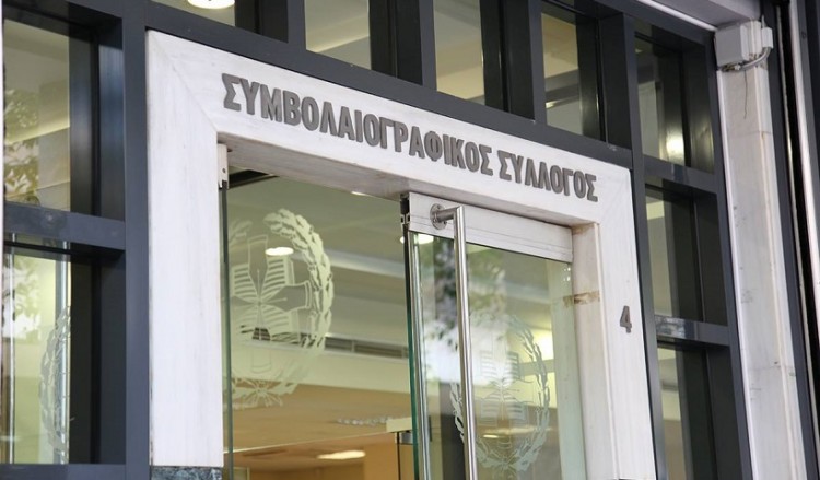 Έσοδα από τους πλειστηριασμούς περιμένουν οι συμβολαιογράφοι