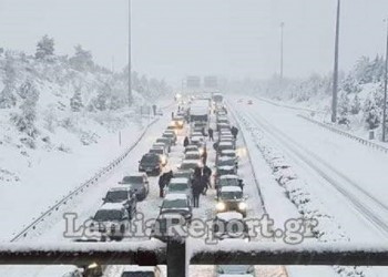 Μόνο ΙΧ κινούνται μεταξύ Λαμίας και Αθήνας