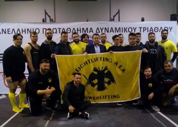 Ποντιακό Κύπελο Powerlifting: Θεσπίζονται βραβεία «Μοργκεντάου» και «Τζένινγκς»