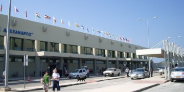 Fraport Greece: Αυξήσεις τελών σε τρία αεροδρόμια από την 1η Απριλίου