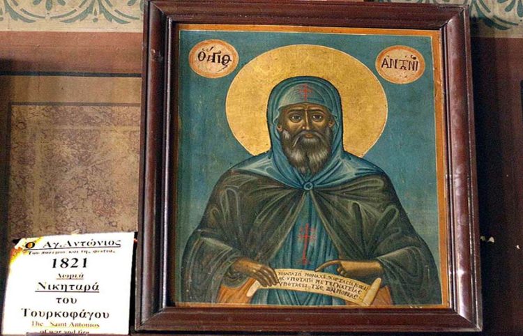 (Φωτ.: ΑΠΕ-ΜΠΕ / Ευάγγελος Μπουγιώτης)
