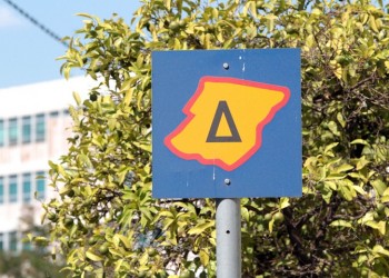Τέλος ο δακτύλιος για το κέντρο της Αθήνας την Παρασκευή