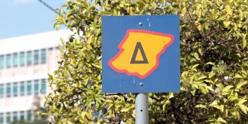 Τέλος ο δακτύλιος για το κέντρο της Αθήνας την Παρασκευή