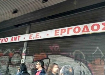 Εισβολή του ΠΑΜΕ στο υπουργείο Εργασίας