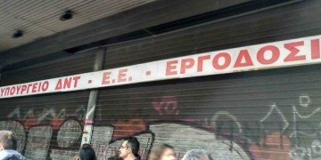 Εισβολή του ΠΑΜΕ στο υπουργείο Εργασίας