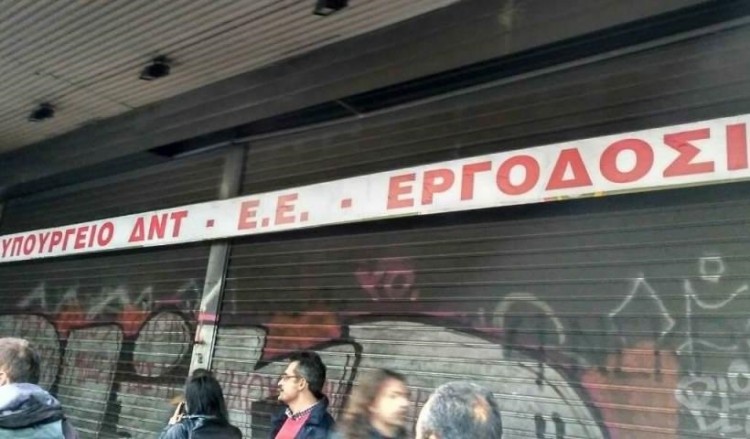 Εισβολή του ΠΑΜΕ στο υπουργείο Εργασίας