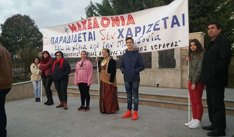 Ο Πολιτιστικός Σύλλογος Πατρίδας «Ευστάθιος Χωραφάς» για το συλλαλητήριο στη Θεσσαλονίκη (φωτο)