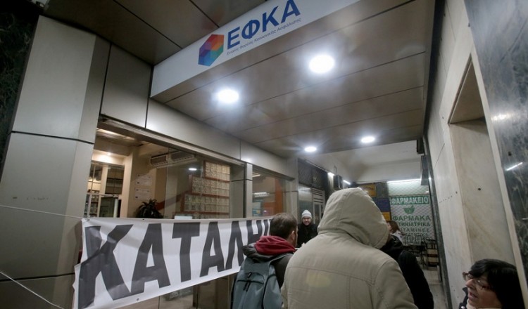 Κατάληψη των γραφείων του ΕΦΚΑ στην Αθήνα τώρα (φωτο)
