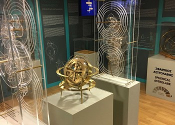Μουσείο Αρχαίας Ελληνικής Τεχνολογίας στο κέντρο της Αθήνας