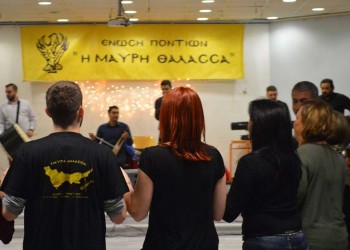 Με την καρδιά γεμάτη αγάπη για τον Πόντο ο πρώτος χορός της νεολαίας «Μαύρης Θάλασσας» (βίντεο, φωτο)