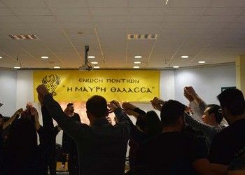 Bazaar βιβλίου για φιλανθρωπικό σκοπό από τη «Μαύρη Θάλασσα»