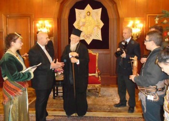 Χοροί και κάλαντα του Πόντου στον Πατριάρχη Βαρθολομαίο (βίντεο)