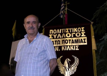 Κιλκίς: Έφυγε από τη ζωή ο Νίκος Ταχταλίδης, ένας ακούραστος αγωνιστής της ποντιακής παράδοσης