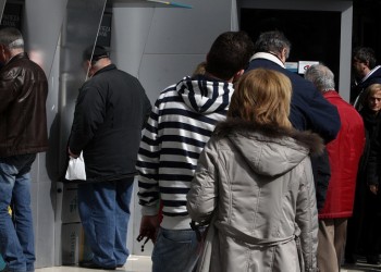 Κοινωνικό μέρισμα 2019: Τηλεφωνικός αριθμός για τους δικαιούχους