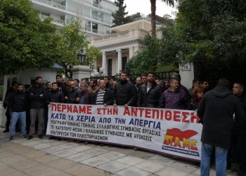 Το ΠΑΜΕ αιφνιδίασε την ασφάλεια στο Μέγαρο Μαξίμου!
