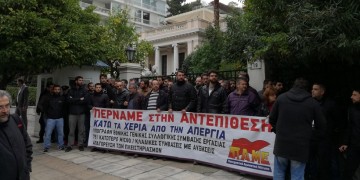 Το ΠΑΜΕ αιφνιδίασε την ασφάλεια στο Μέγαρο Μαξίμου!