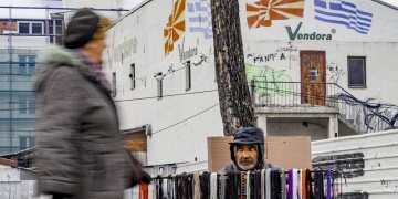 Η Βουλγαρία έβγαλε ταξιδιωτική οδηγία για την πΓΔΜ