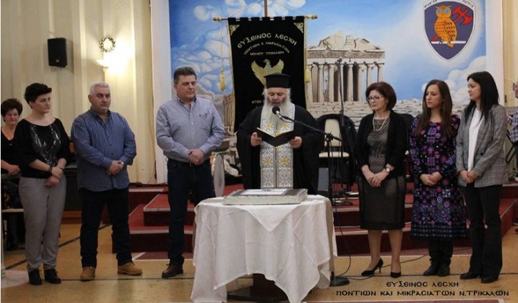 Κοπή πίτας και γλέντι από την Εύξεινο Λέσχη Ποντίων και Μικρασιατών Τρικάλων (φωτο)