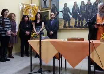 Ο Σύλλογος Ποντίων Έδεσσας «Ο Άγιος Θεόδωρος Γαβράς» έκοψε βασιλόπιτα (φωτο)