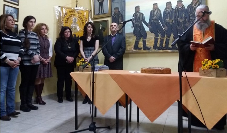 Ο Σύλλογος Ποντίων Έδεσσας «Ο Άγιος Θεόδωρος Γαβράς» έκοψε βασιλόπιτα (φωτο)