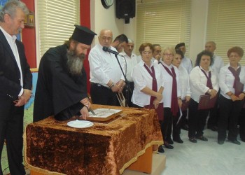 Η κοπή της βασιλόπιτας στην «Παναγία Σουμελά» Κατερίνης (φωτο)