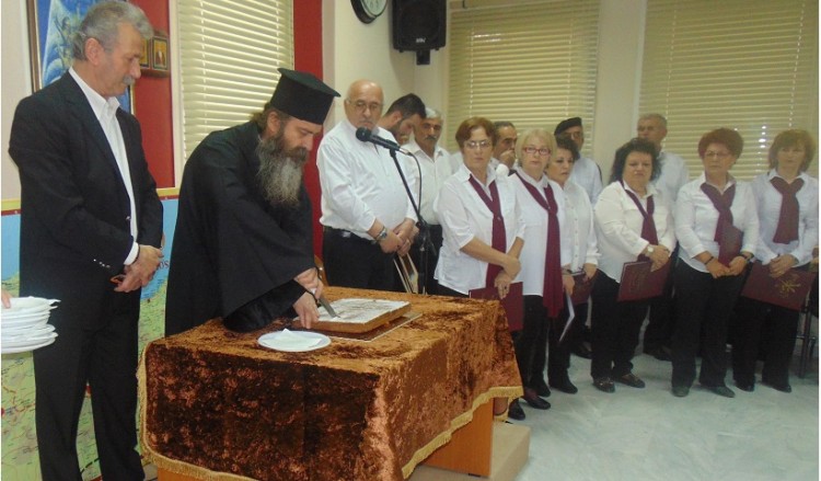 Η κοπή της βασιλόπιτας στην «Παναγία Σουμελά» Κατερίνης (φωτο)