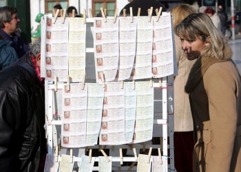 Κληρώθηκε το Πρωτοχρονιάτικο Λαχείο