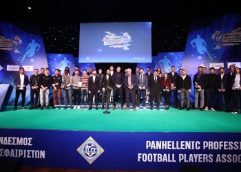 ΠΣΑΠ: Βραβεύτηκαν οι κορυφαίοι του ελληνικού ποδοσφαίρου