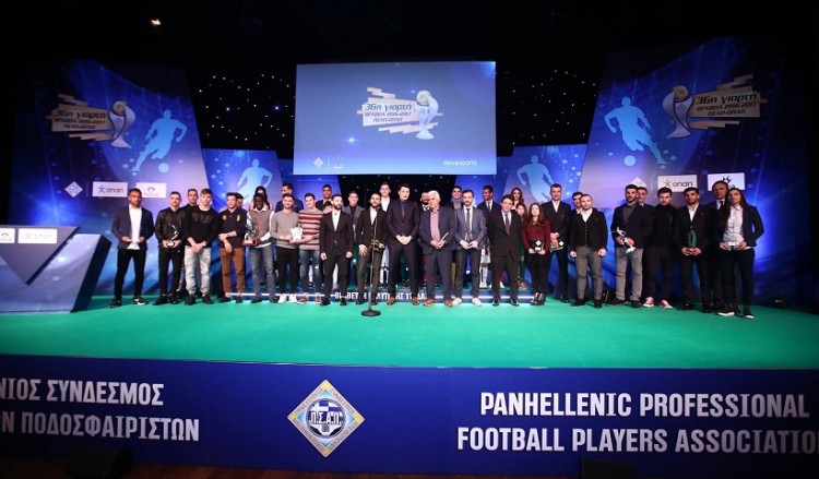 ΠΣΑΠ: Βραβεύτηκαν οι κορυφαίοι του ελληνικού ποδοσφαίρου