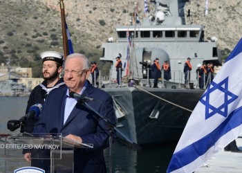 Ο πρόεδρος του Ισραήλ στο ναύσταθμο Σαλαμίνας (φωτο, βίντεο)
