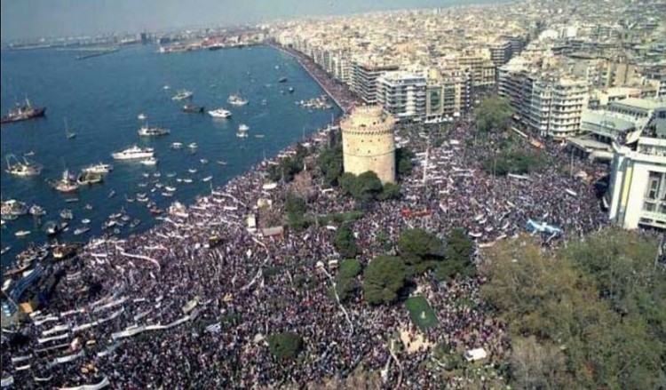 Οι Πόντιοι, η Γενοκτονία και η Μακεδονία 2