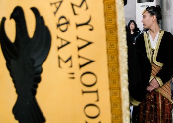 Ο Πολιτιστικός Σύλλογος Πατρίδας «Ευστάθιος Χωραφάς» στο συλλαλητήριο για το Σκοπιανό