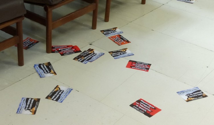 Ο Ρουβίκωνας μπούκαρε στο υπουργείο Οικονομικών