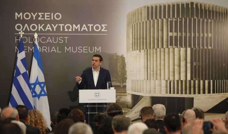 Τσίπρας: Το Μουσείο Ολοκαυτώματος κρατά ζωντανή τη μνήμη