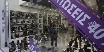 Κατάργηση των ενδιάμεσων εκπτώσεων ζητά ο Εμπορικός Σύλλογος Αθηνών  4