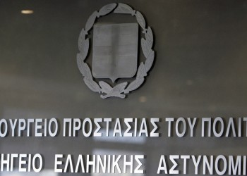 Κρίσεις αντιστρατήγων της ΕΛΑΣ: Παραμένουν τέσσερις, φεύγει ένας