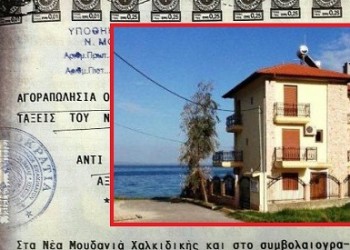 ΜΜΕ Σκοπίων: Η τριώροφη βίλα του Ζόραν Ζάεφ στη Χαλκιδική (φωτο)