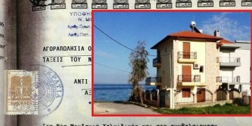 ΜΜΕ Σκοπίων: Η τριώροφη βίλα του Ζόραν Ζάεφ στη Χαλκιδική (φωτο)