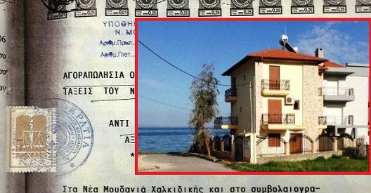 ΜΜΕ Σκοπίων: Η τριώροφη βίλα του Ζόραν Ζάεφ στη Χαλκιδική (φωτο)