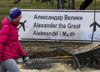 Οι Σκοπιανοί ξεκίνησαν να κατεβάζουν πινακίδες του αεροδρομίου «Μ. Αλέξανδρος»