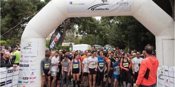 Αθήνα: Κυκλοφοριακές ρυθμίσεις λόγω αγώνα δρόμου