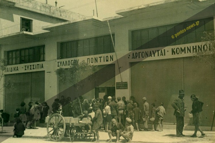 Το εθνικό και φιλανθρωπικό έργο τριών ιστορικών ποντιακών σωματείων τη δεκαετία του 1940 (βίντεο)