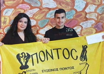 Η σημαία του Πόντου στο Κατάρ της Μέσης Ανατολής!