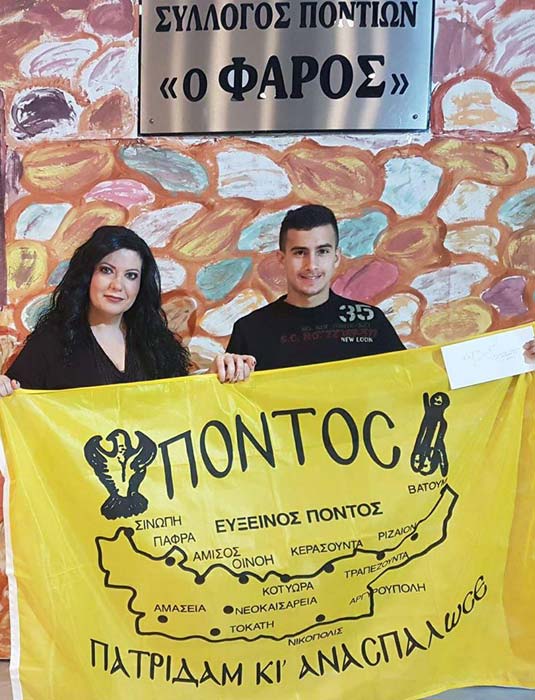 Η σημαία του Πόντου στο Κατάρ της Μέσης Ανατολής!