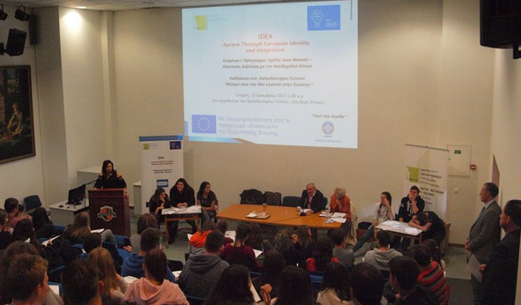 Ένας ηλεκτρονικός θησαυρός λέξεων για εκπαιδευτικούς σκοπούς